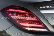 Комплект рестайлинга 222 Mercedes Maybach